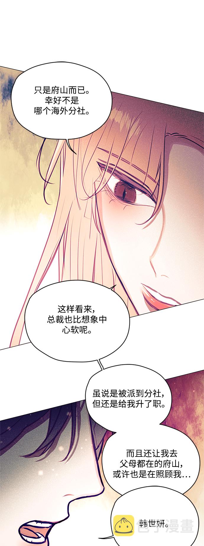 第39话7