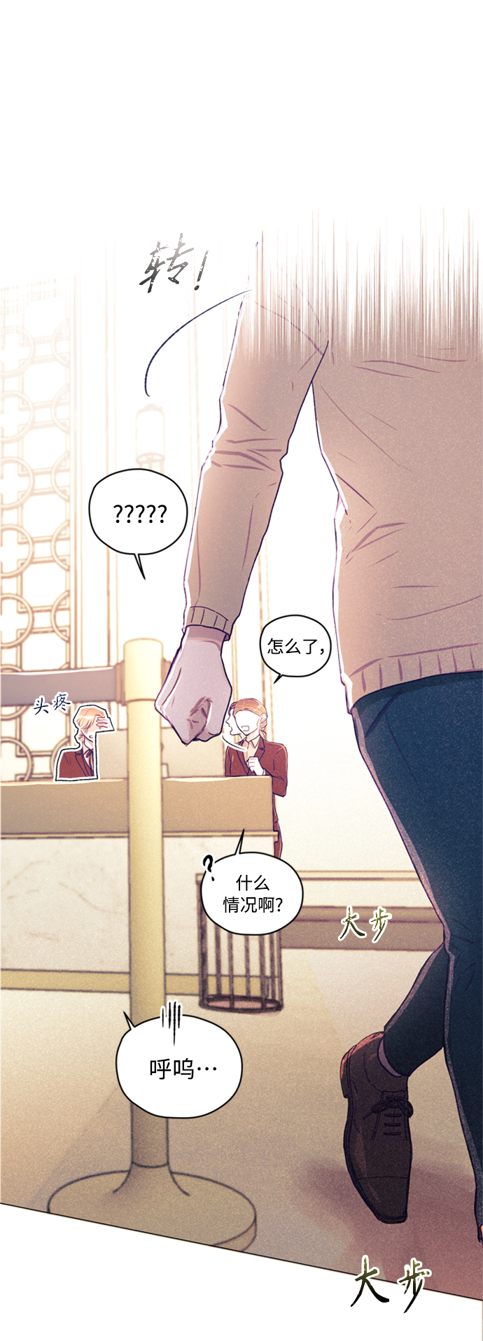 第4话32