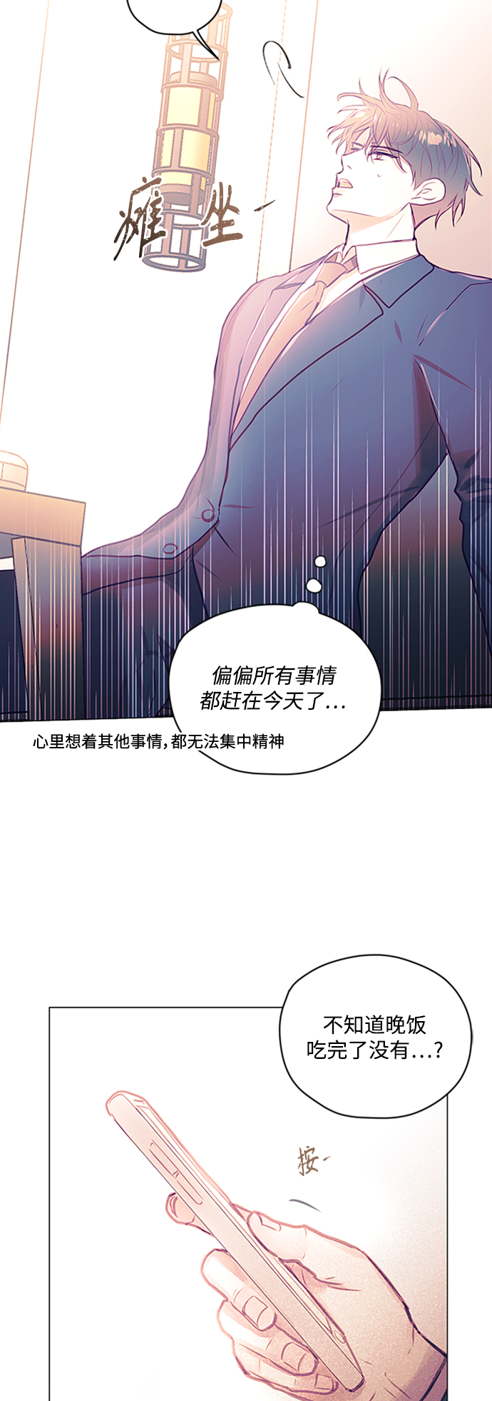 第34话37