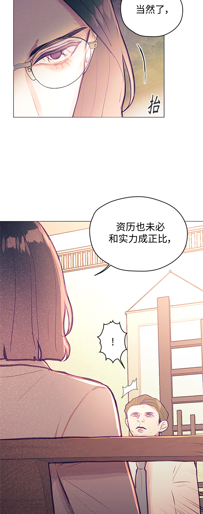 第12话30