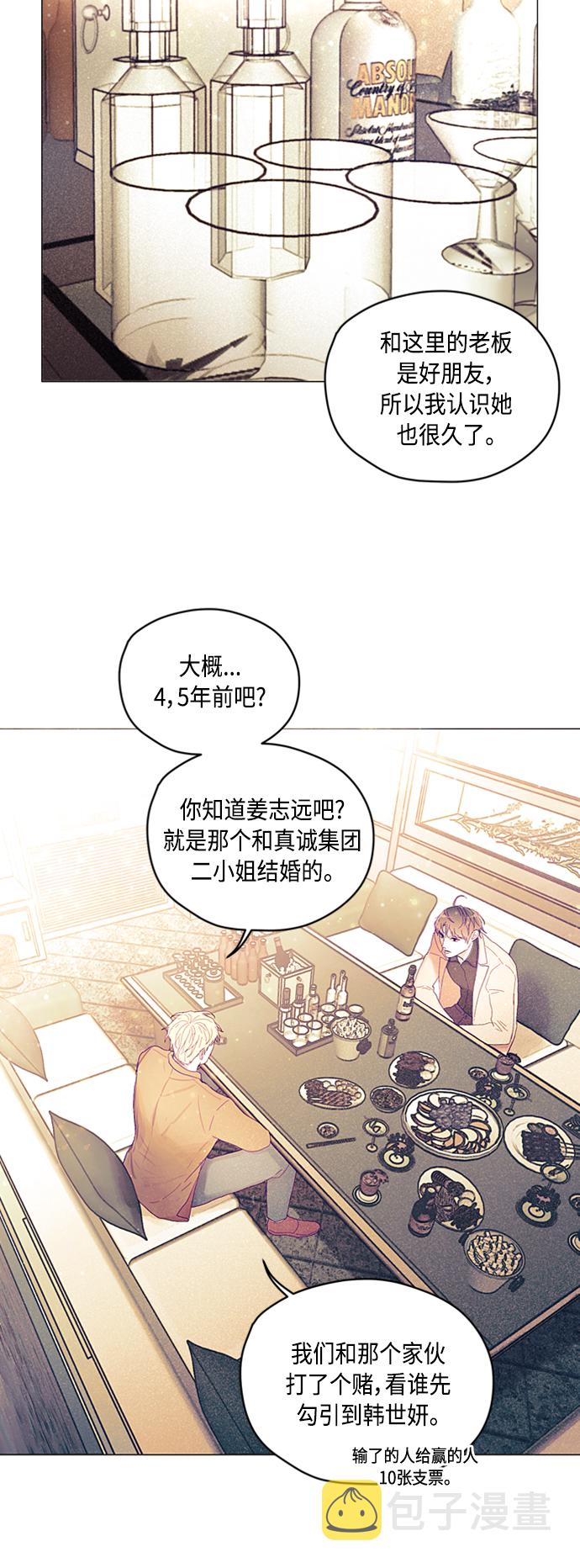 第3话27