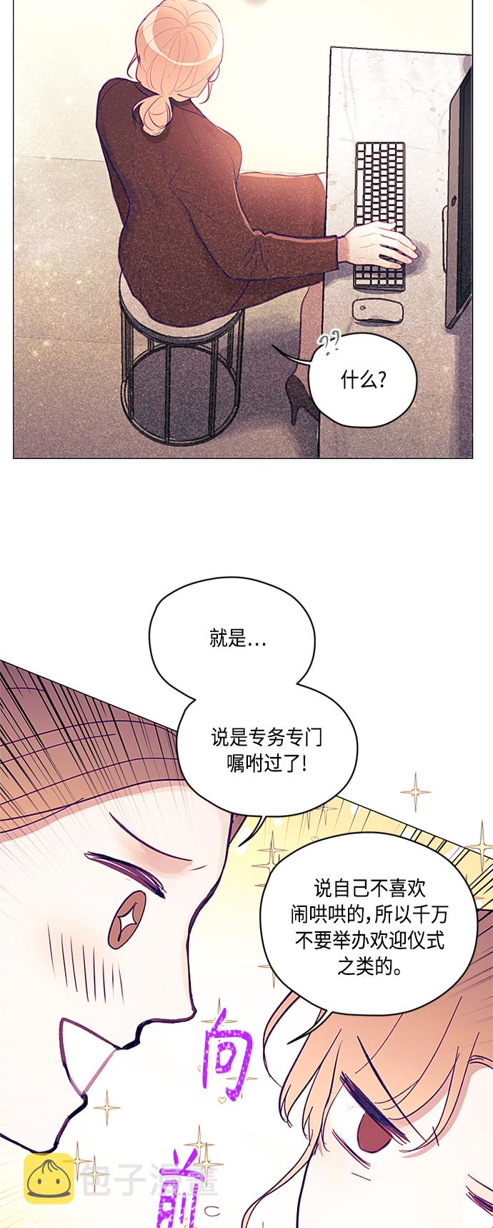 第9话10