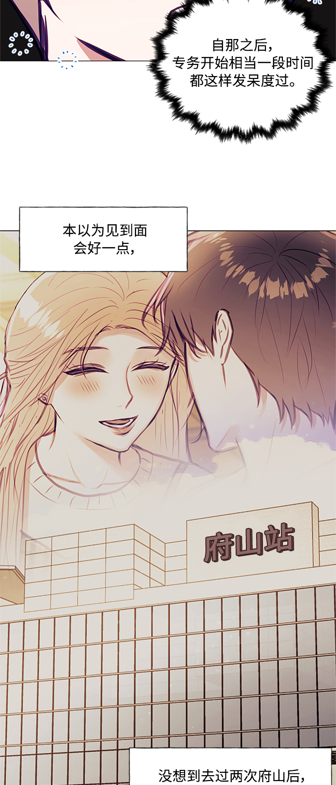 第41话4