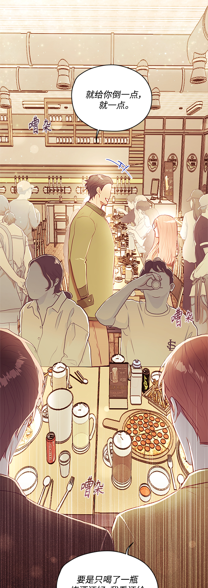 第45话42