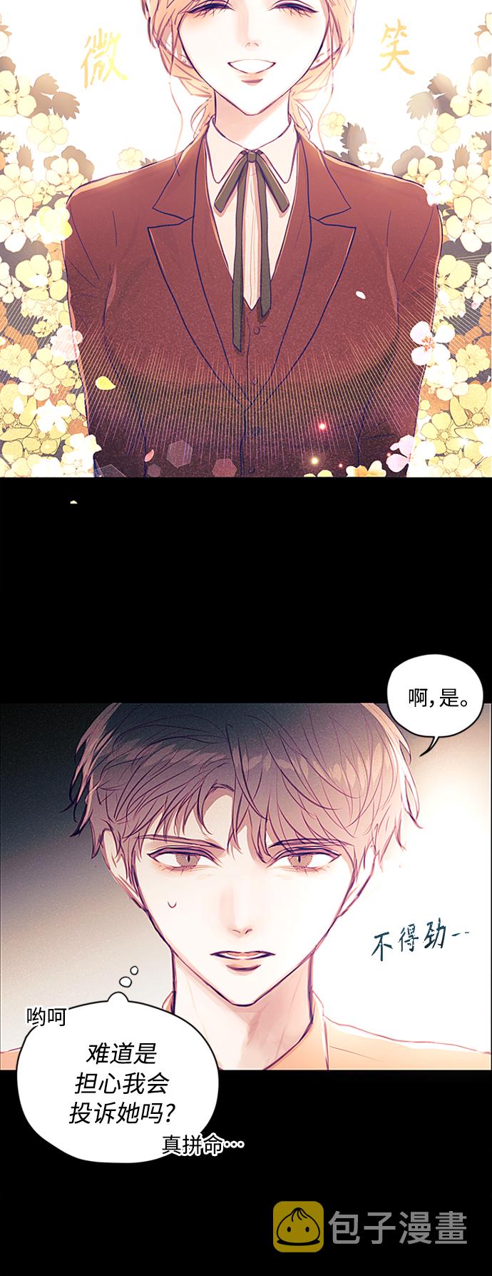 第5话6