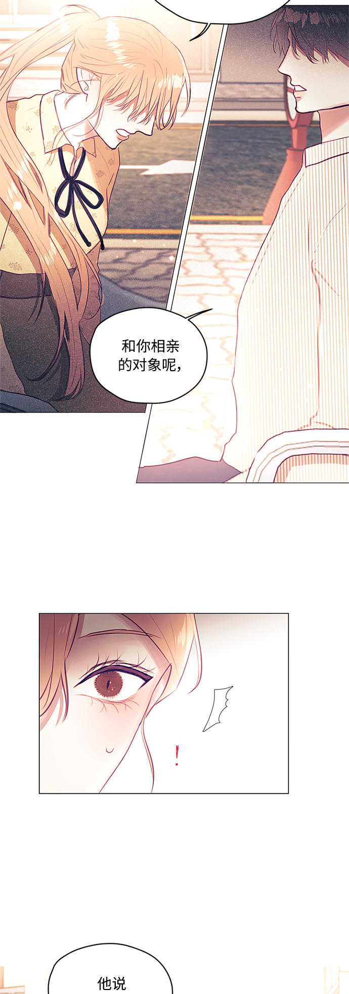 第18话38