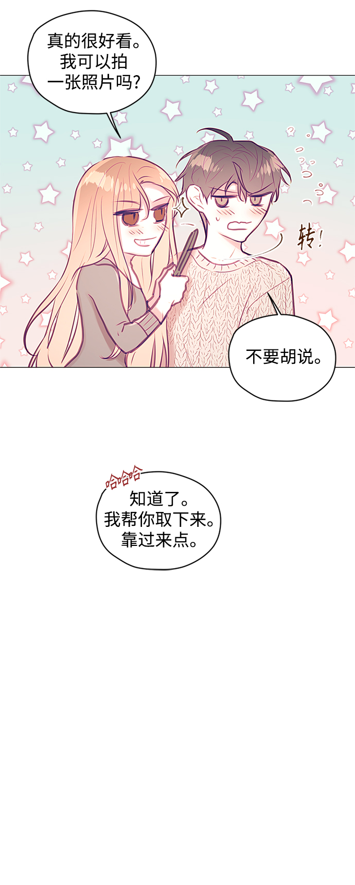 第32话6