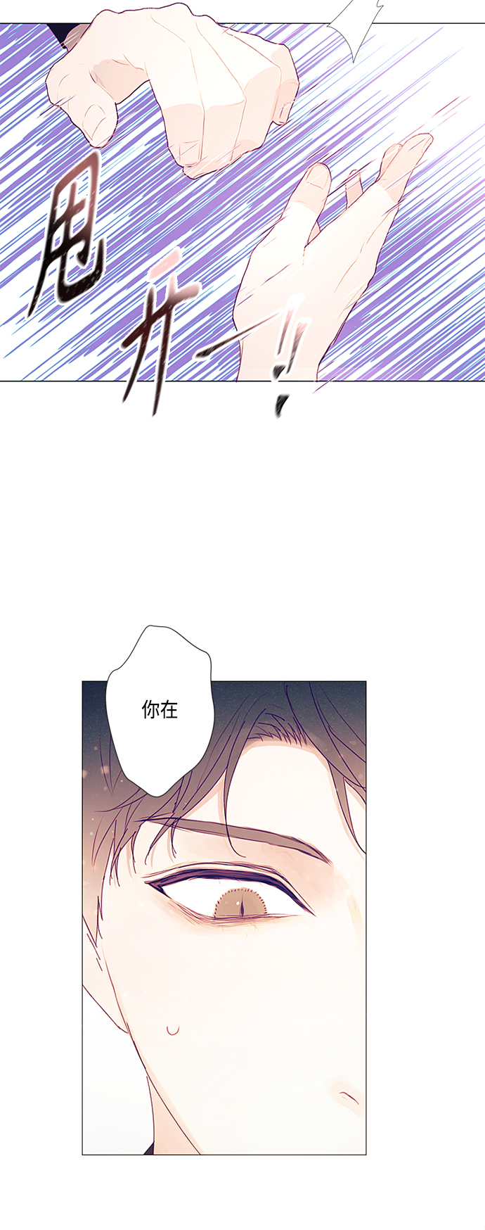 第1话65
