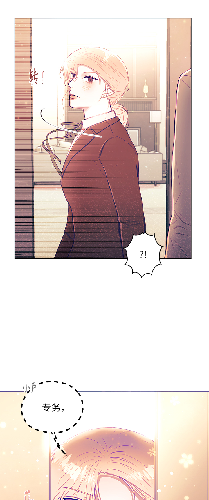 第13话54