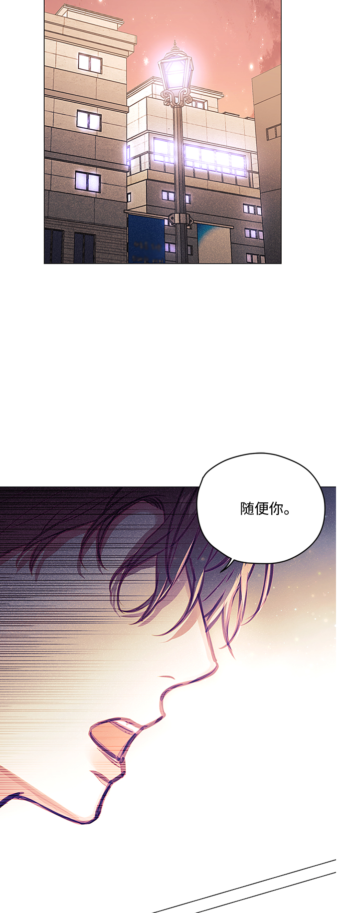 第36话2