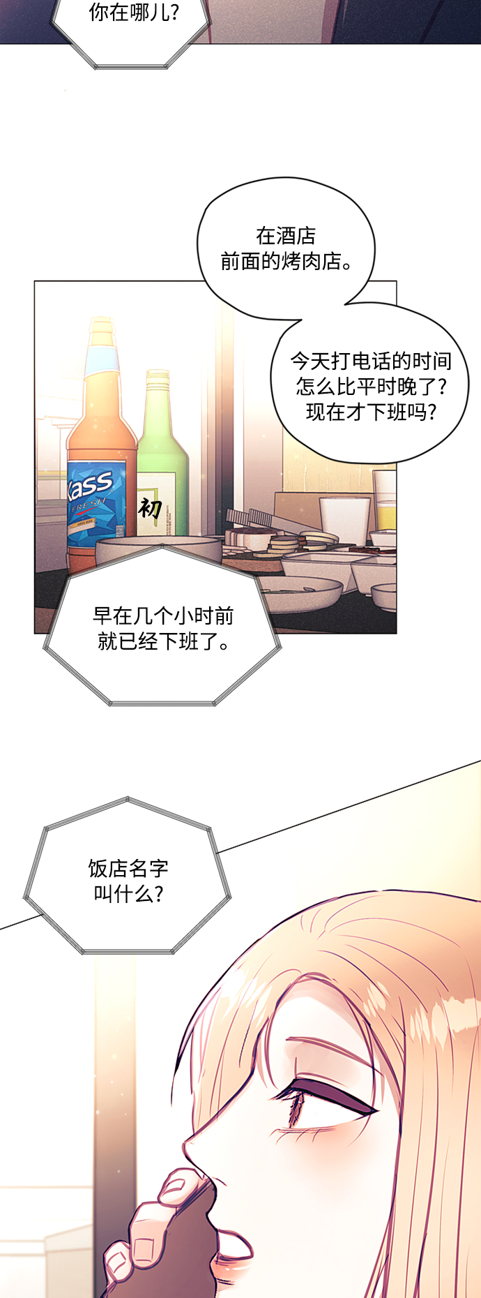 第41话23