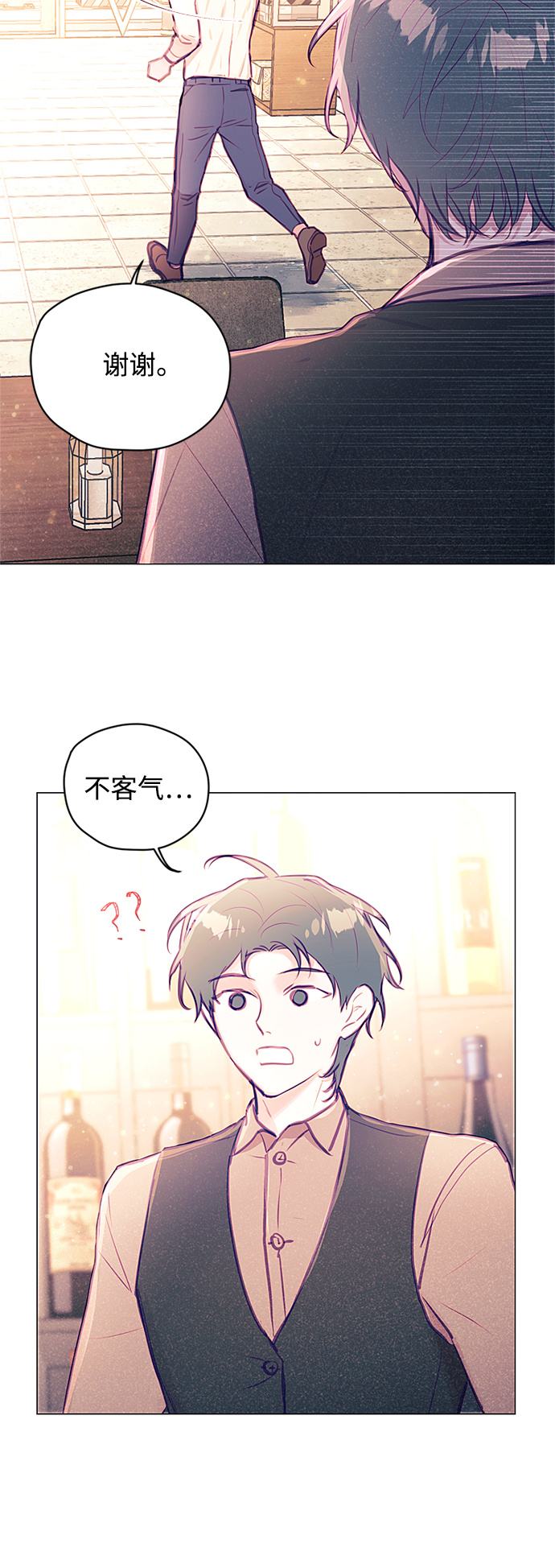 第35话4