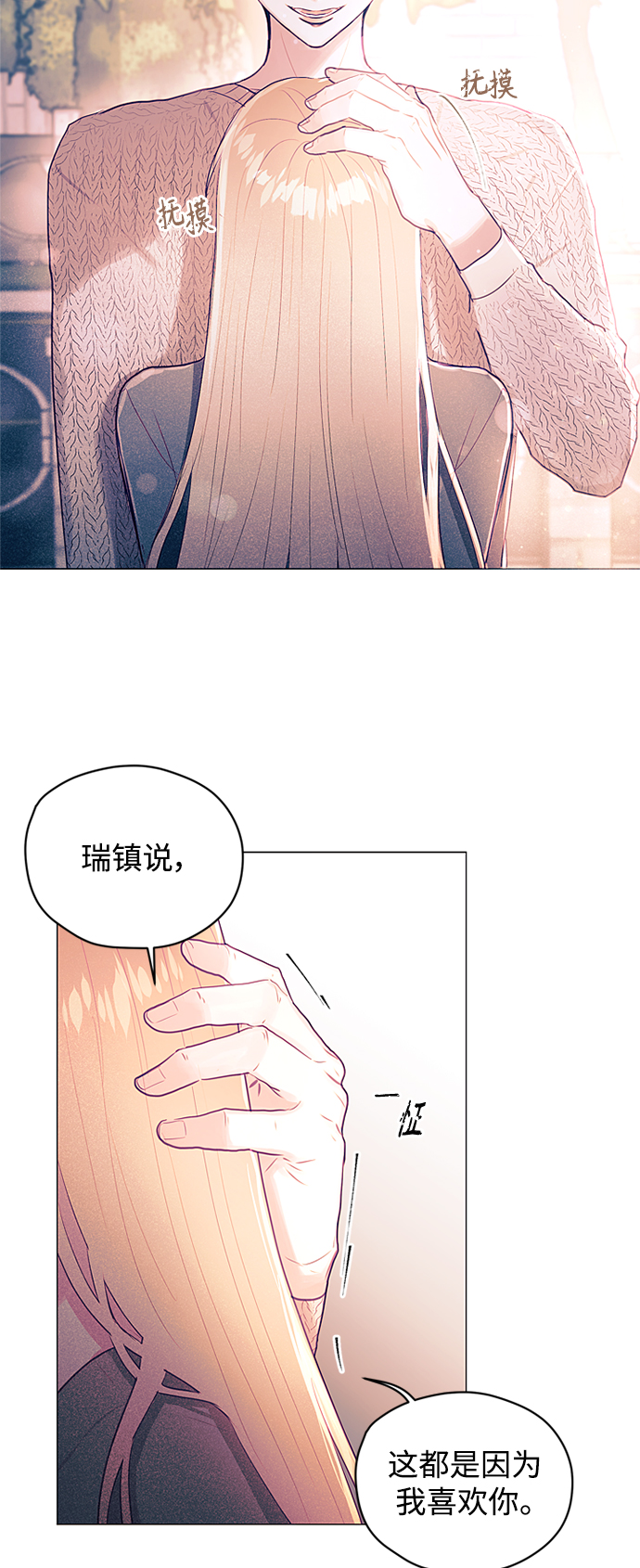 第32话27