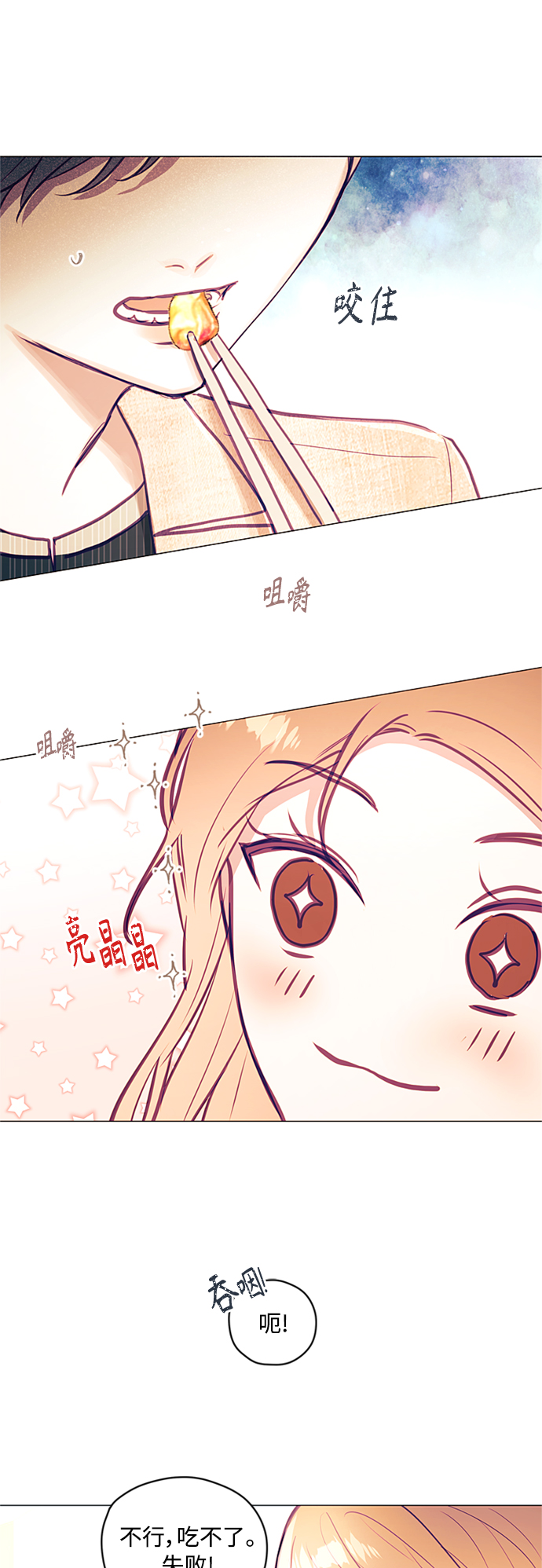 第40话26