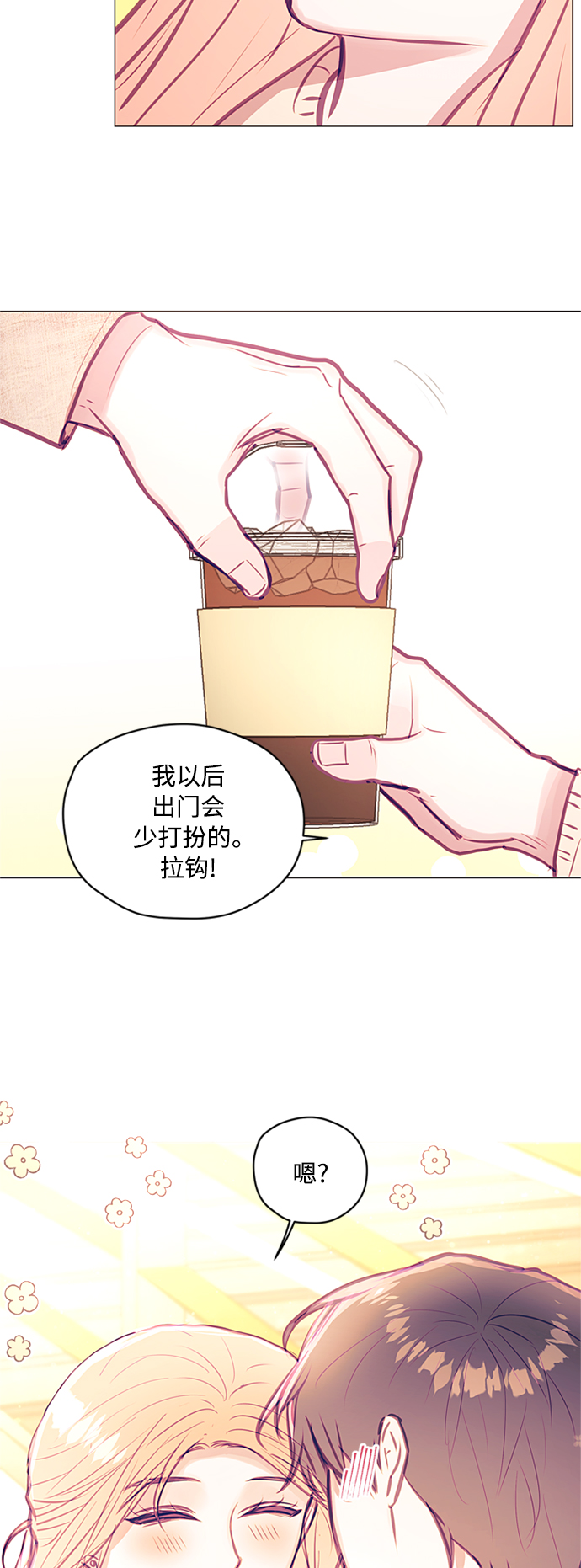 第40话39