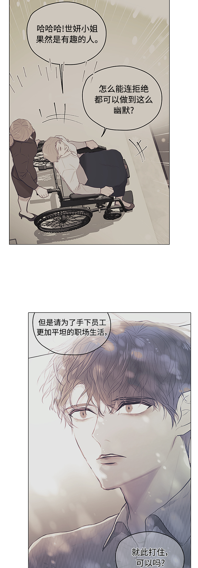 第21话21
