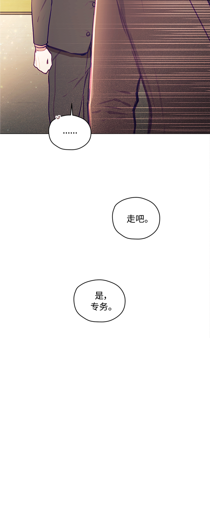 第40话12