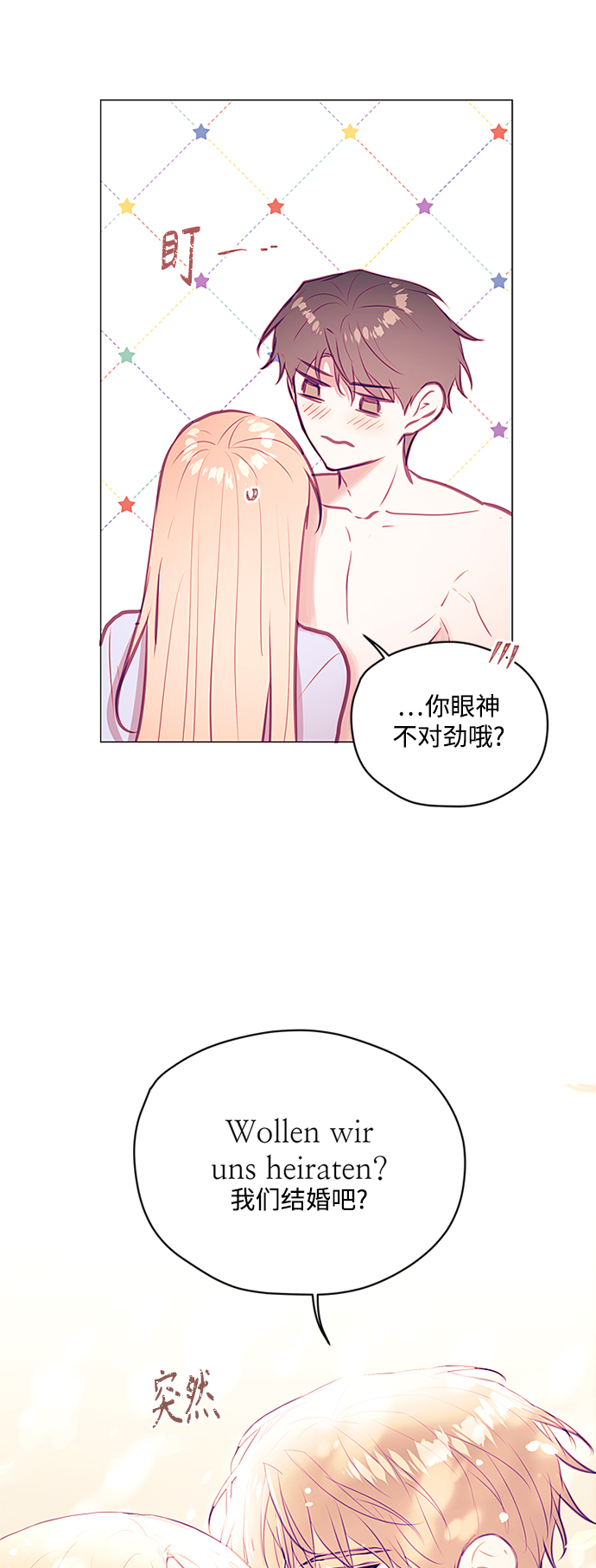 第36话36