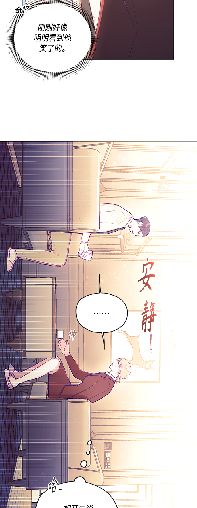 第15话31