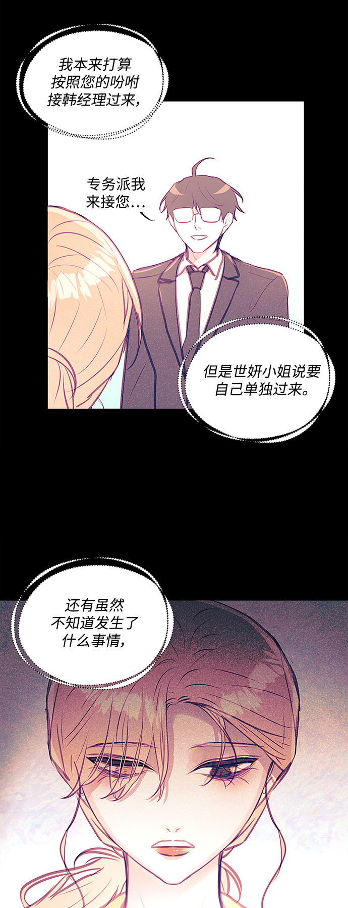 第34话43