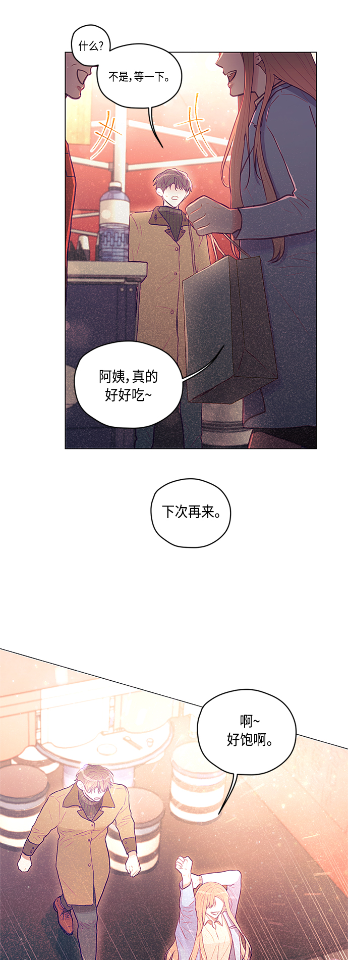 第8话24