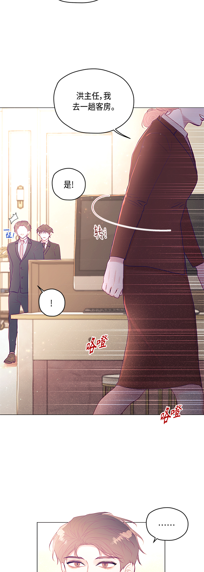 第14话9
