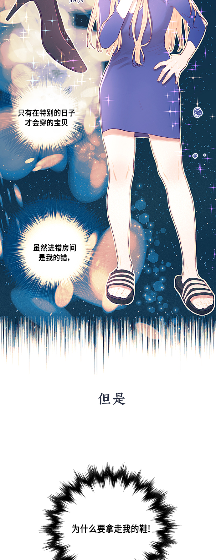 第2话65
