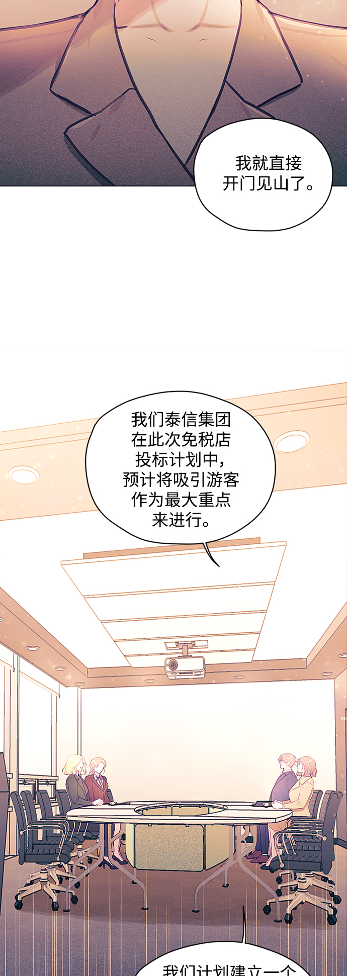 第33话10