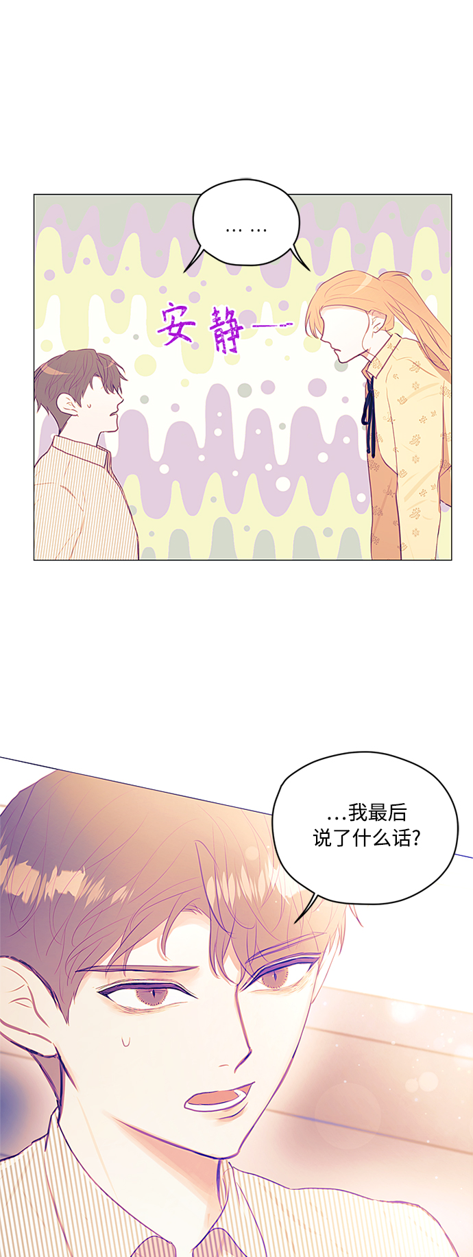 第18话24