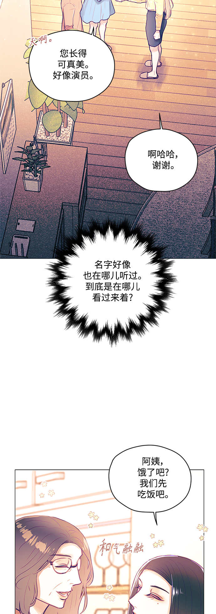 第34话12