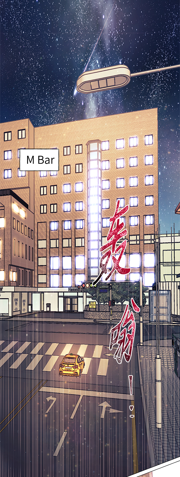 第17话13