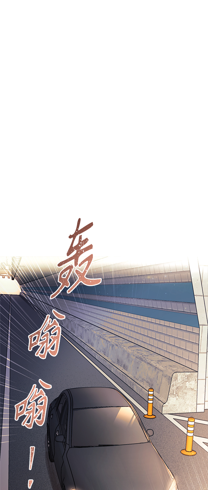 第41话13
