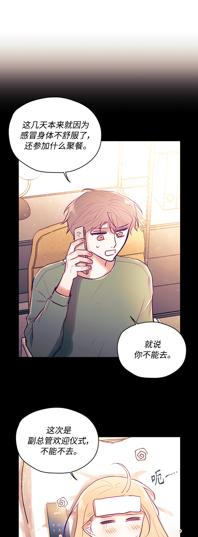 第41话15