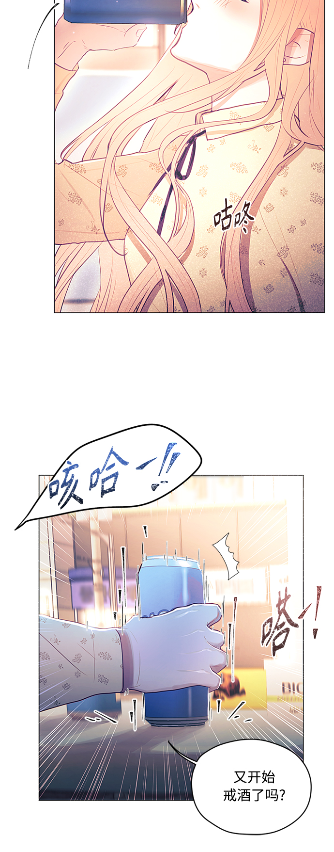 第18话6