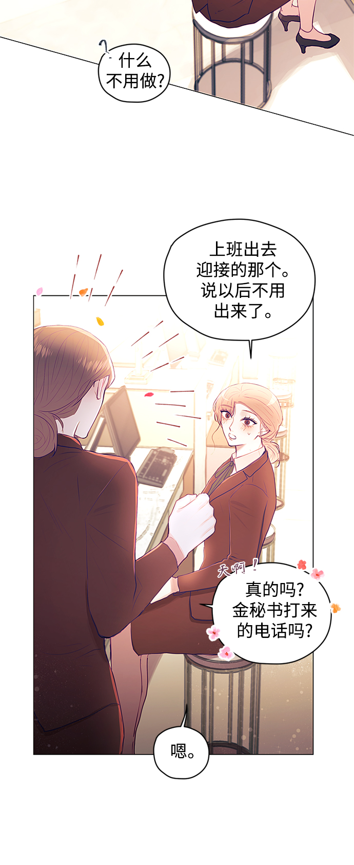 第13话22