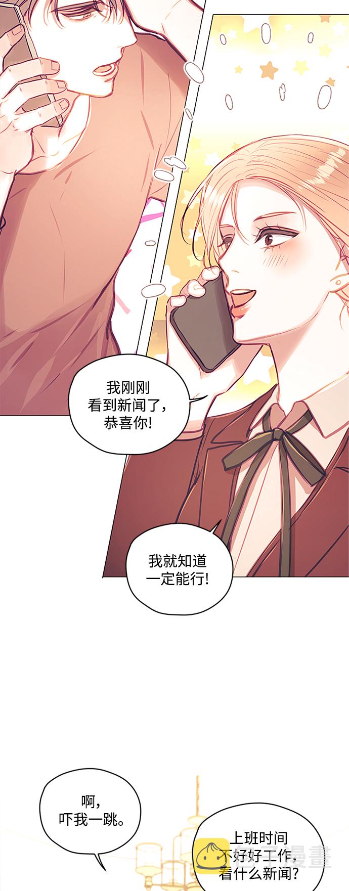 第43话5