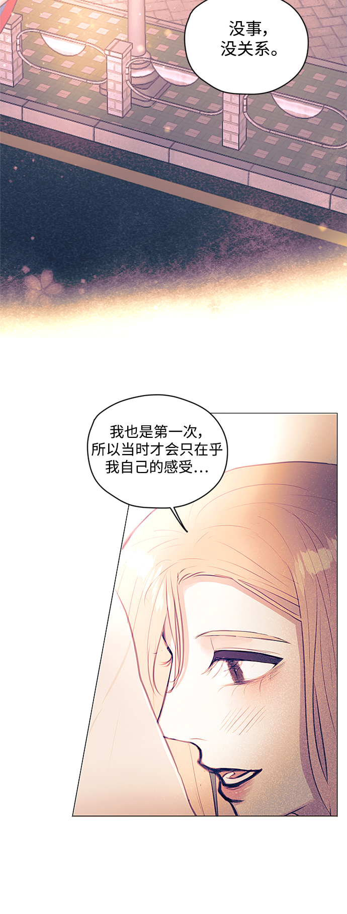 第32话25