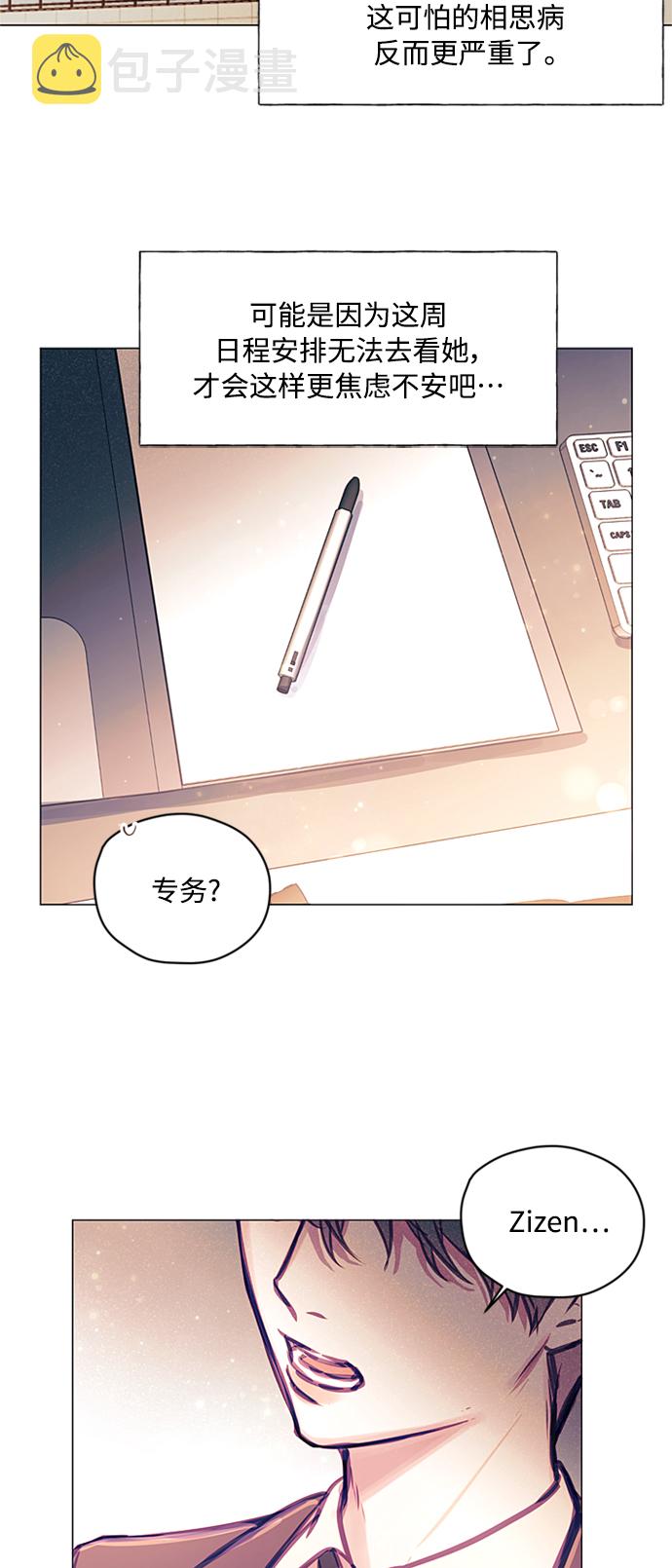 第41话5