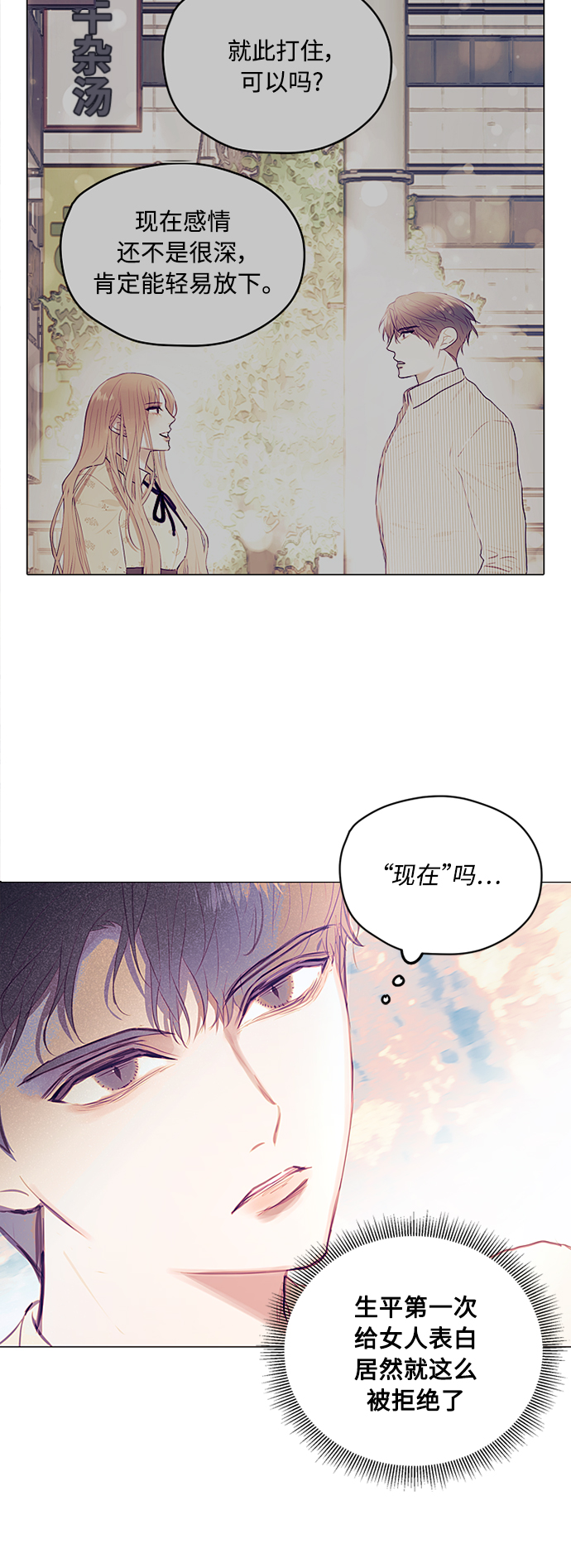 第20话28