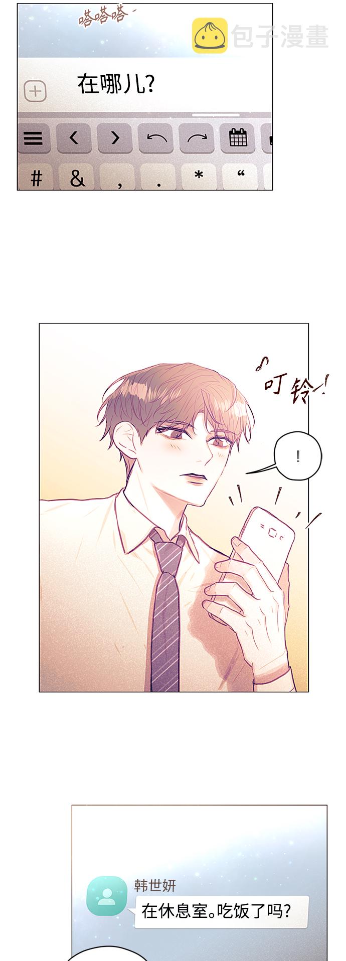 第29话26