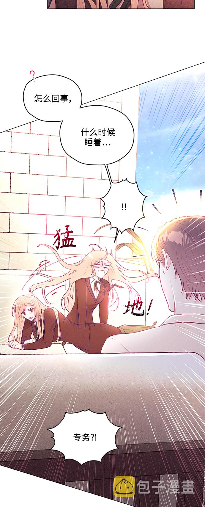 第30话3