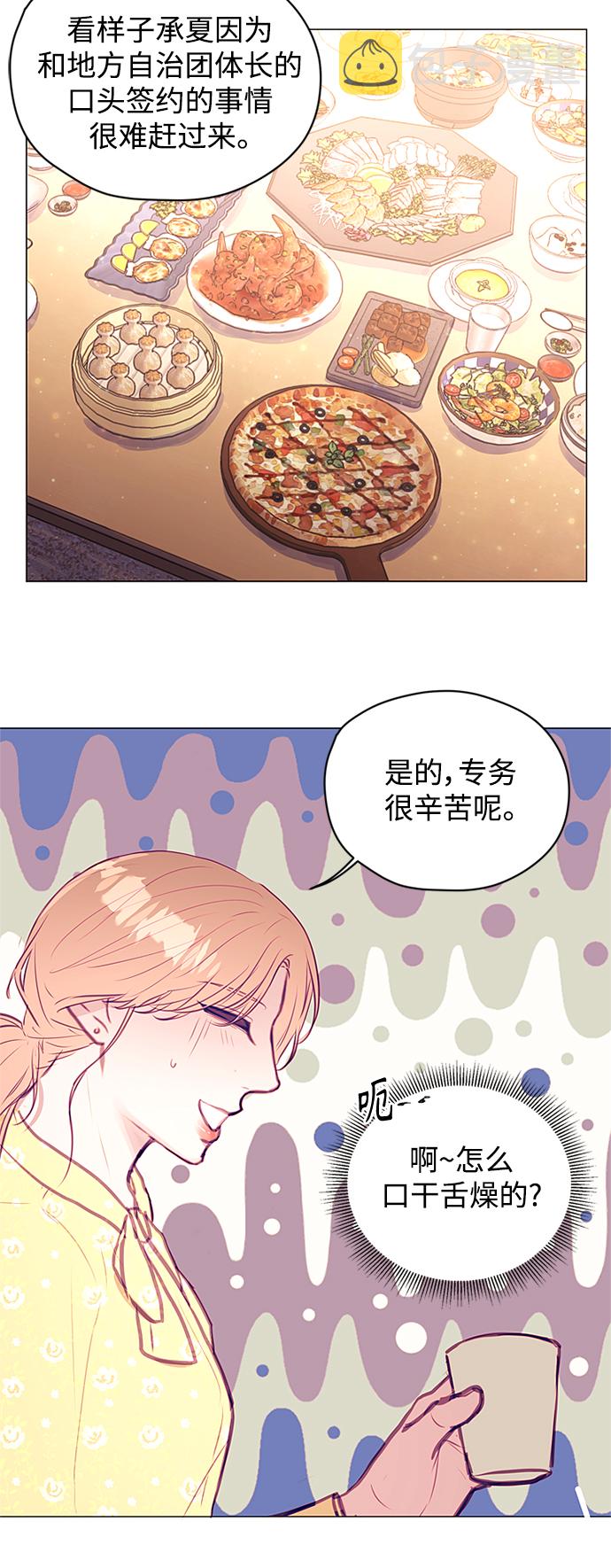第33话37