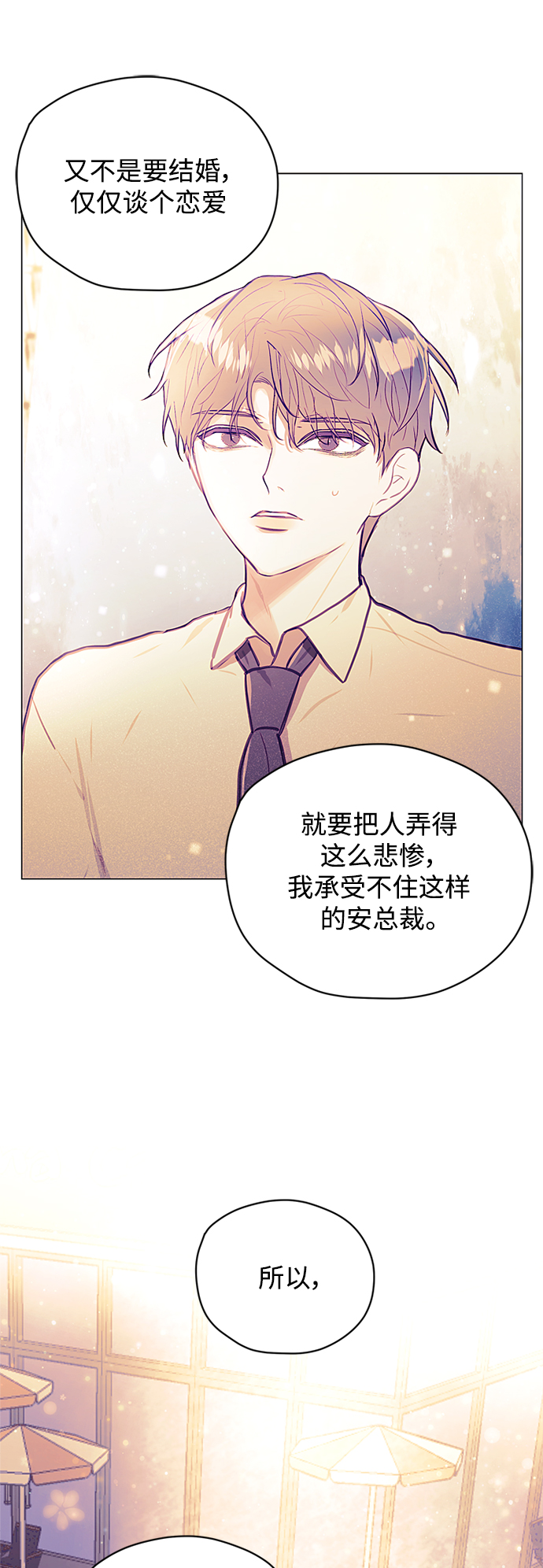 第35话44