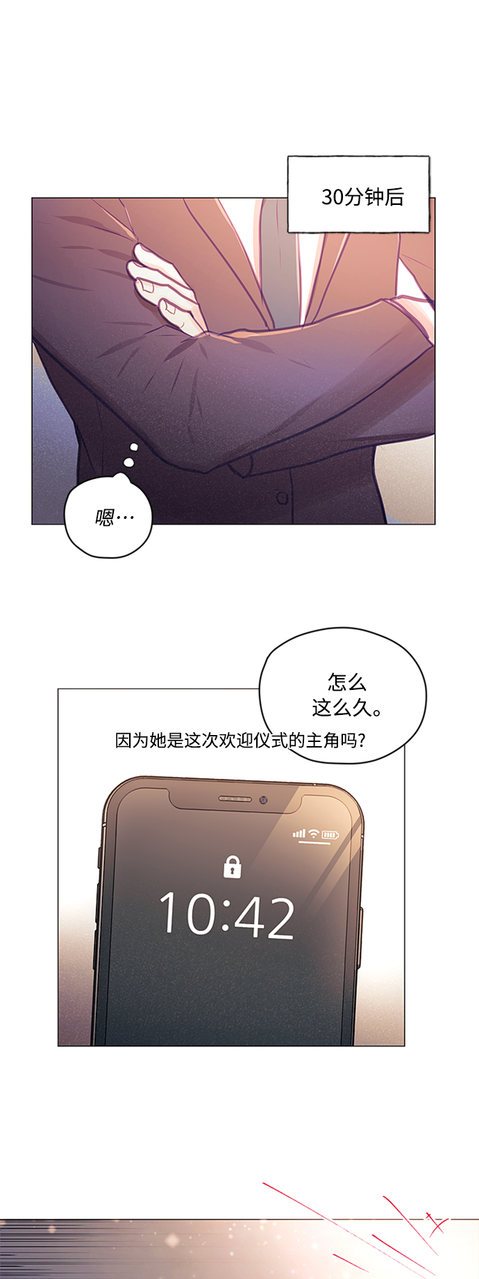 第41话31
