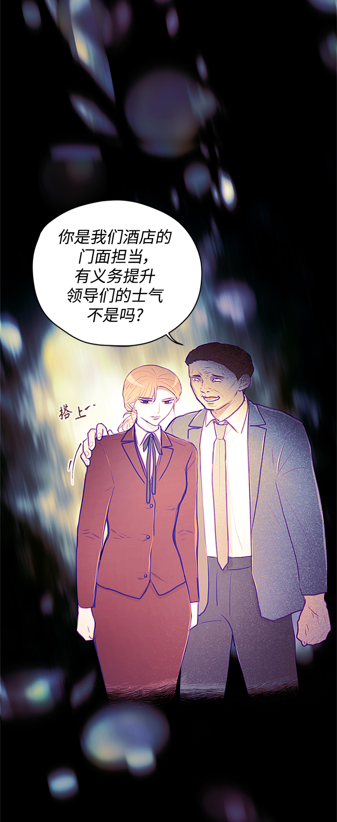 第13话24