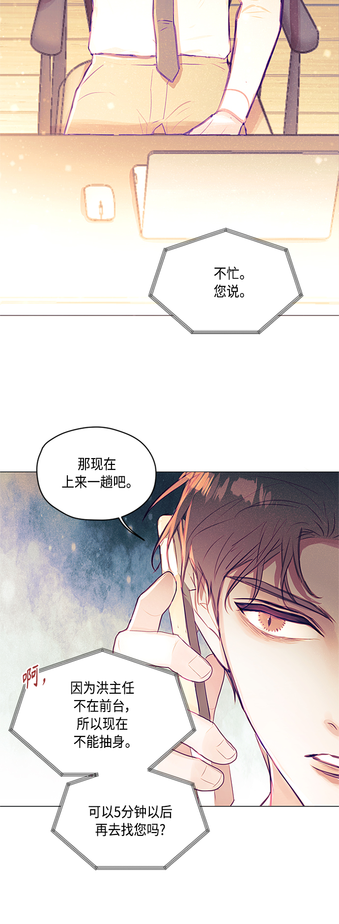 第15话4