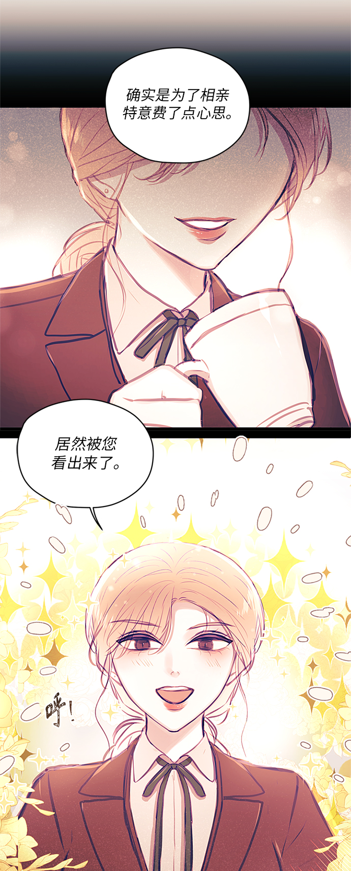 第16话4