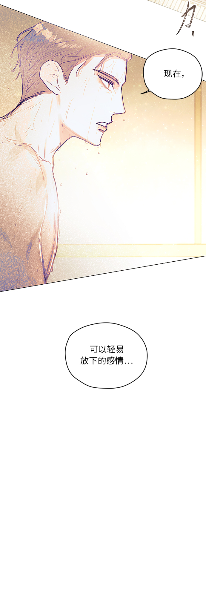 第20话5