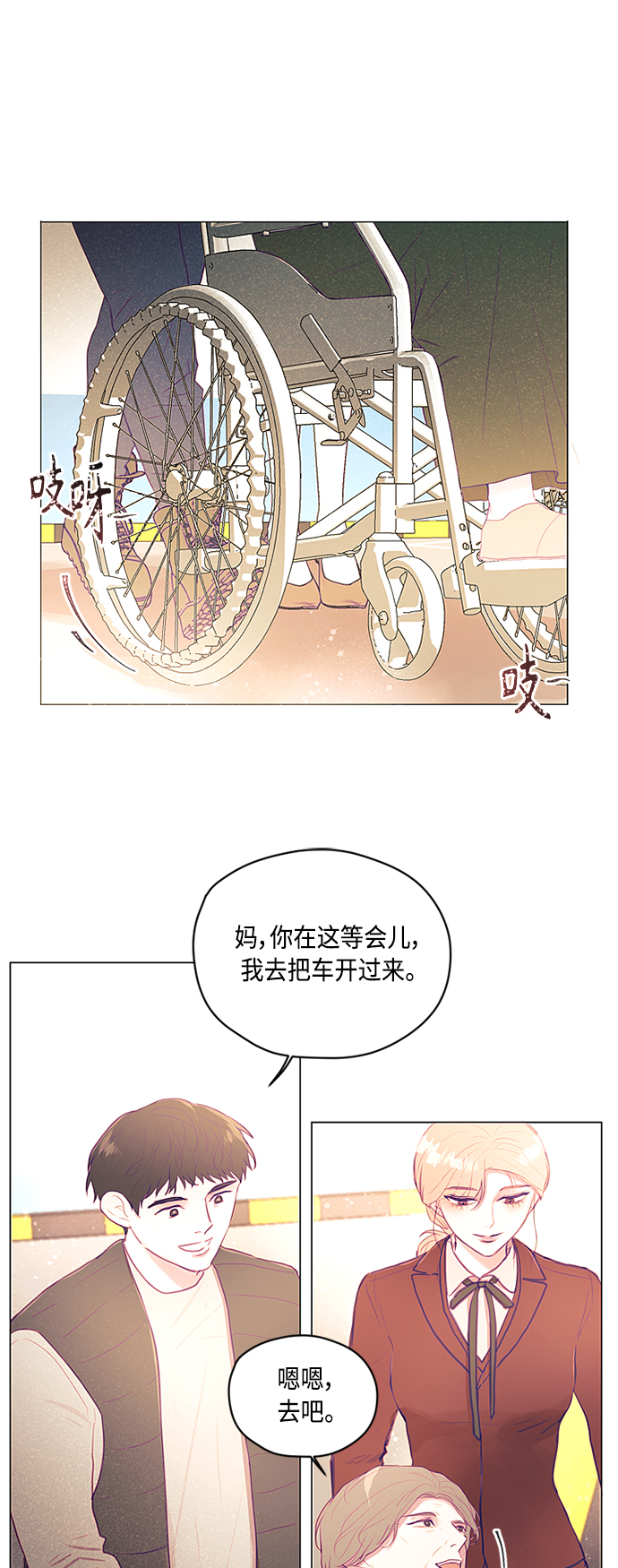 第14话24