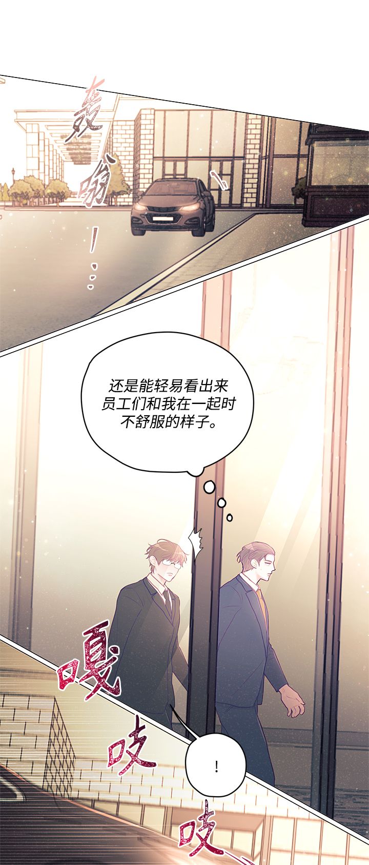 第11话44